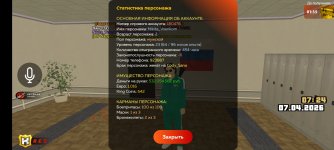 Screenshot_20260407_072428_KING RUSSIA.jpg