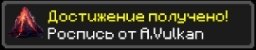 росписон.jpg