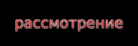 design-power-name.gif