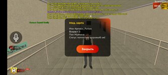 Screenshot_2025-01-07-23-03-00-992_blackrussia.online.jpg