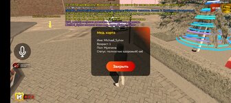 Screenshot_20250109-161519.jpg