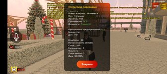 Screenshot_20250109-161406.jpg