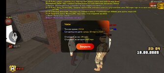 Screenshot_20250319-010436_KING RUSSIA.jpg