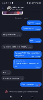 Screenshot_2025-03-29-14-04-32-092_com.vkontakte.android.jpg