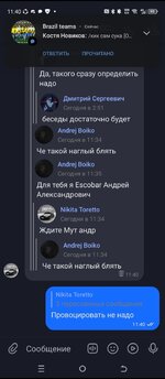 Screenshot_2025-03-29-14-03-19-065_com.vkontakte.android.jpg
