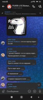 Screenshot_2025-03-29-14-02-59-807_com.vkontakte.android.jpg