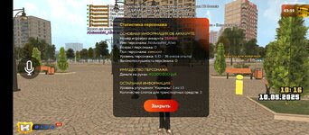 Screenshot_2025-05-10-10-16-34-181_blackrussia.online.jpg