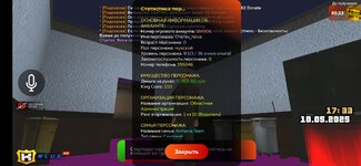 Screenshot_20250510_173336_KING RUSSIA.jpg