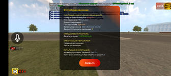 Screenshot_20250602-143012.png
