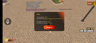 Screenshot_20250608_105316_KING RUSSIA.jpg