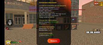 Screenshot_20250608-181802.jpg