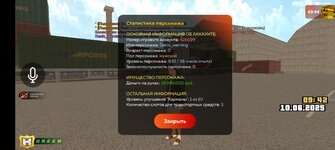 Screenshot_2025-06-10-09-42-52-77_0f4bec2a083c29c676608684b3098e89.jpg