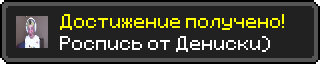 Для росписи на форуме.png