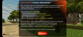 BLACK RUSSIA_2025-08-27-16-10-52.jpg BLACK RUSSIA_2025-08-27-16-10-52.jpg