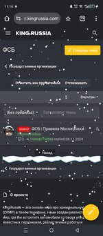 Screenshot_20241229-111631.jpg