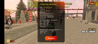 Screenshot_20250109-161436.jpg