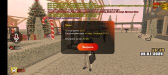 Screenshot_20250109-161420.jpg