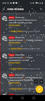 Screenshot_20250119-195745.png