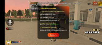 Screenshot_2025-06-06-20-07-25-74_0f4bec2a083c29c676608684b3098e89.jpg