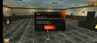 Screenshot_2025_0609_001003.jpg