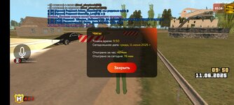 Screenshot_2025-06-11-12-51-57-250_blackrussia.online.jpg